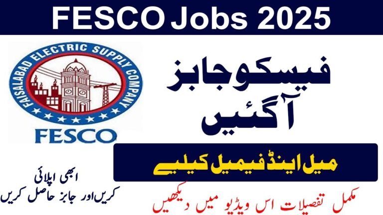 FESCO New Jobs in 2025