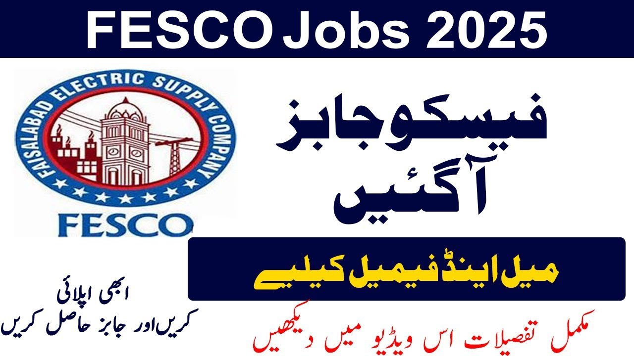 FESCO New Jobs in 2025