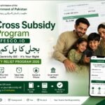 Cross Subsidy Program